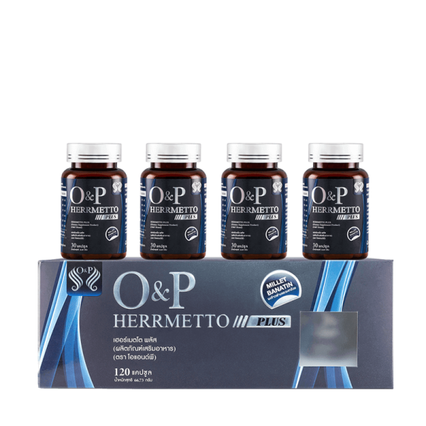 HERRMETTO PLUS 120 แคปซูล สูตรเข้มข้น ยับยั้งผมร่วง ผมบาง หัวล้าน ได้ผลลัพธ์ดีกว่าสูตรธรรมดา