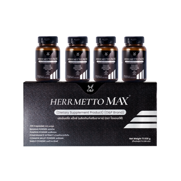 HERRMETTO Max 120 แคปซูล จบปัญหา หัวล้าน จากกรรมพันธุ์ และอายุ